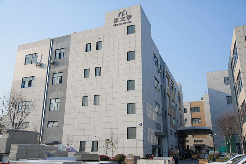 海宁市家之梦集成家居有限公司